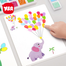 奕思瑞儿童手指画填色画颜料印台涂鸦画早教玩具幼儿园礼物益智