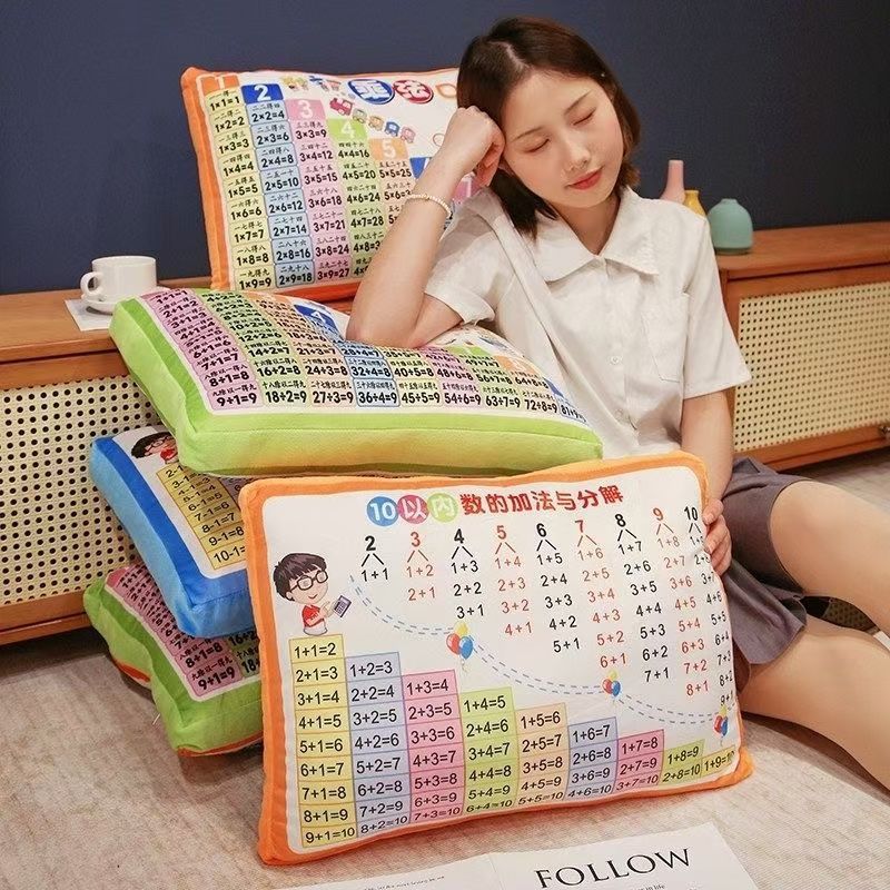 創意的な赤ちゃんは数字の加減算を知っています。|undefined