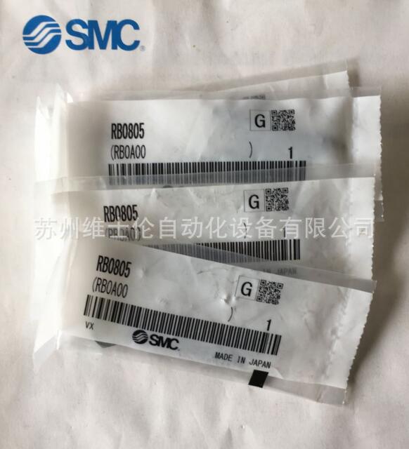 现货SMC原装正品缓冲器RB0805