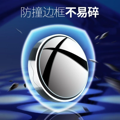 car adjustable wide-angle reversing auxiliary | Large field of view rear view auxiliary mirror
