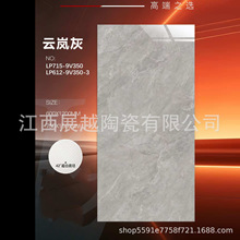750*1500��ɫ���s�F��ͨ�w����ʯ�ɴu ��ɫ�B�y�ɴu  ������ĥ