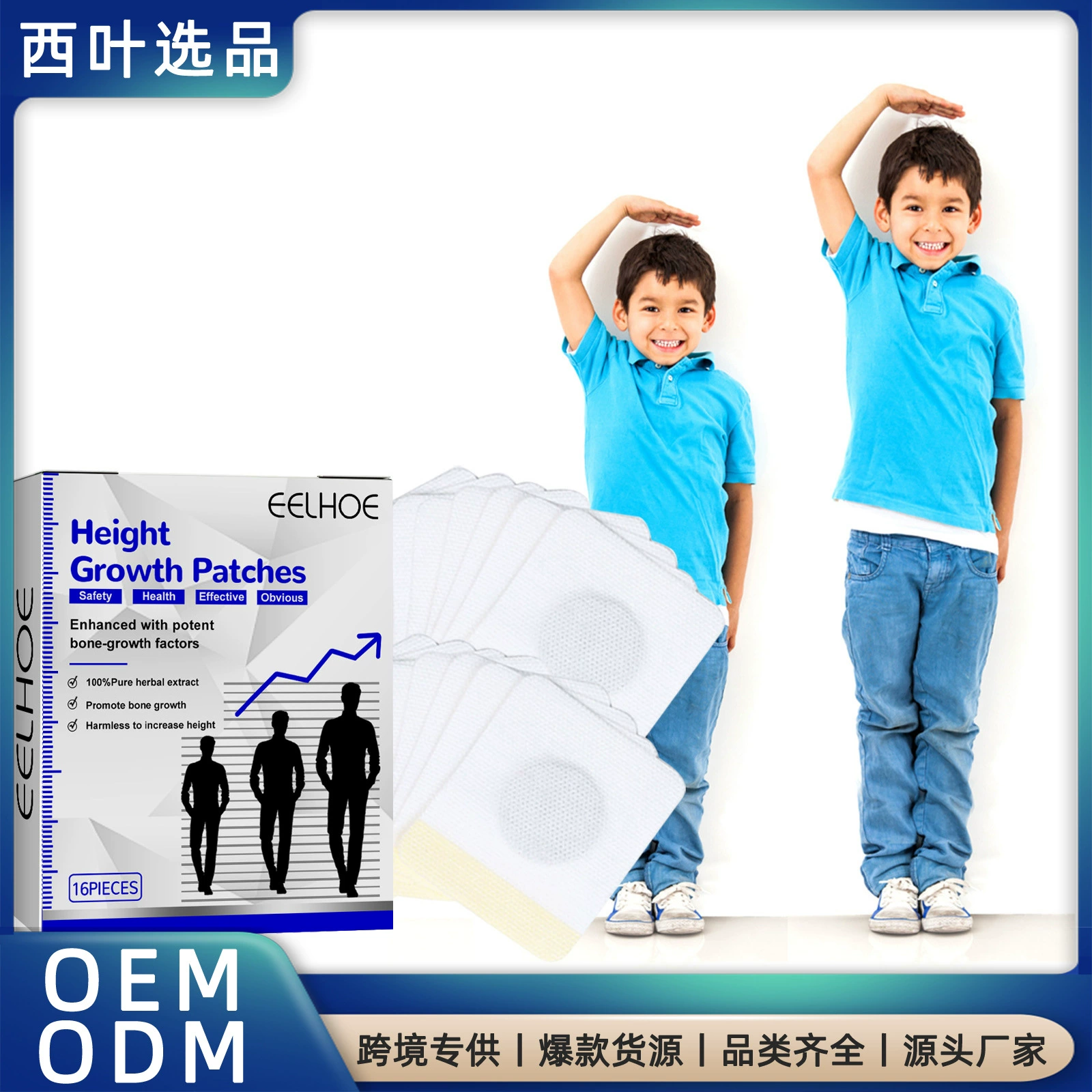 EELHOE Паста для укрепления здоровья ног Рост Подошвенная стимуляция акупунктуры Стимуляция роста Паста для тела