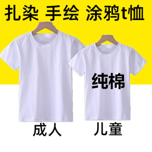 ���ް�ɫT����Ⱦ�·��H���Ļ�����Ⱦ���L������T�f��ˇDIY�wT��
