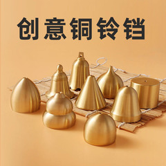 日式创意黄铜铃铛圣诞节装饰铃铛配件带铃锤会响铃铛diy材料批发