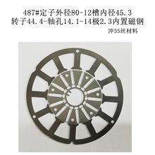 487#���D���⏽80-12�ۃȏ�45.3-�D��44.4-�S��14.1-14�O늙C�_Ƭ