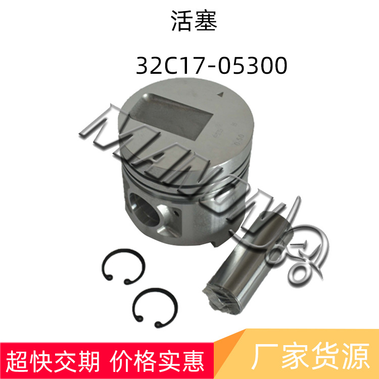 优质叉车配件 32C17-05300  活塞 适用于MITSUBISHI三菱叉车