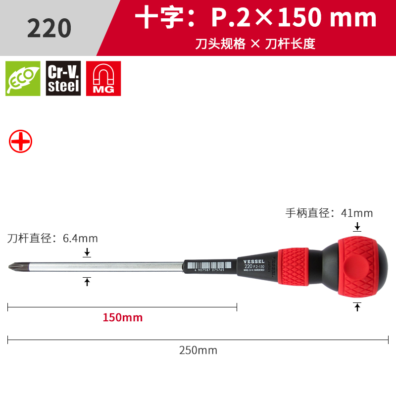 destornillador de goma de mango de gourmet japonés con tornillo de perforación, destornillador de cabeza de tornillo de cruz con magnetismo