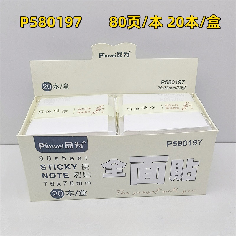 상자 당 20 권
