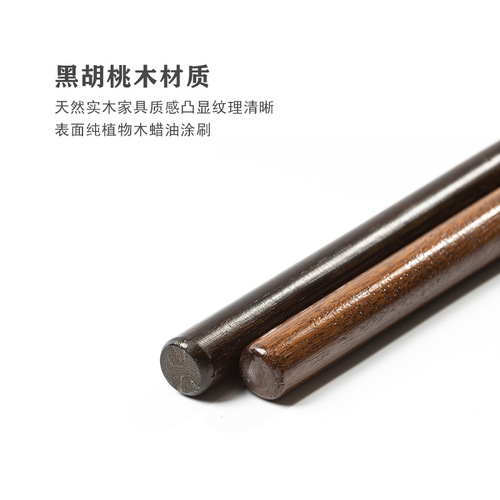 GJU8 household balcony clothes drying fork walnut clothing store clothes support rod solid wood clothes collection stick, you can take the clothes rod