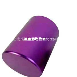 铝材阳极氧化染料 铝阳极氧化紫 铝材 电镀铝 锌染色剂 厂家批发