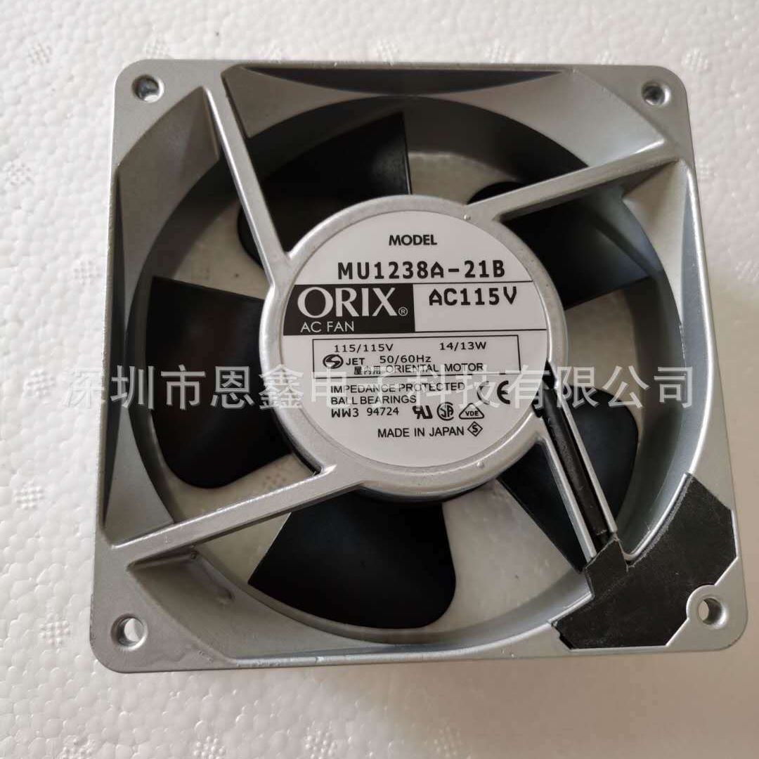 东方ORIX MU1238A-21B 115V 14W 12厘米交流风扇 开普票质保一年