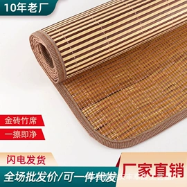 草席;竹席;床上用品加工