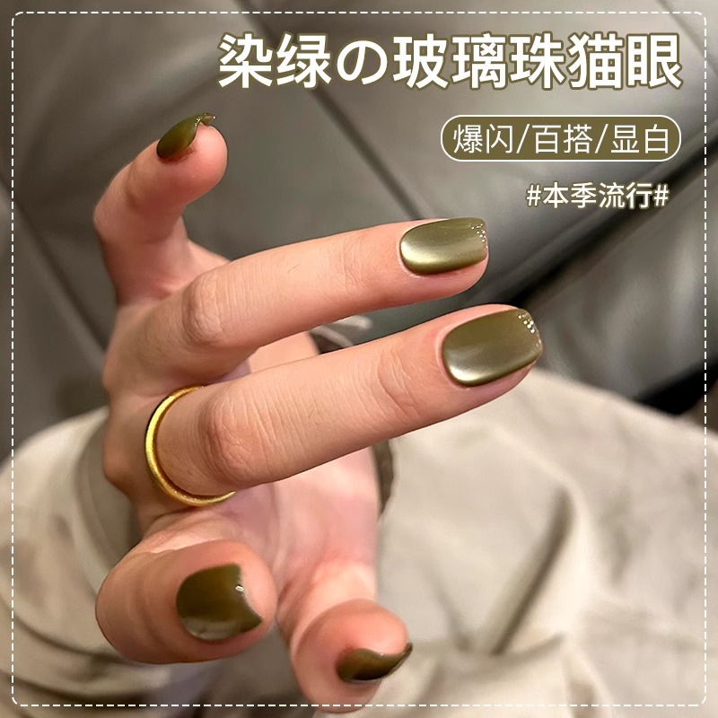 Green-dyed glass beads cat eye (10ml) collection and free magnet