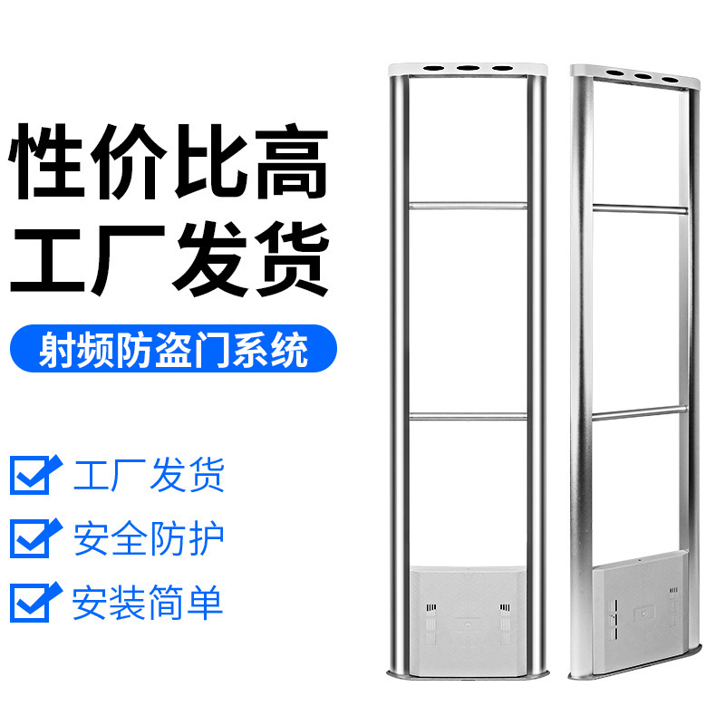 スーパー盗難防止門限システム服装デパート商品eas無線周波数音響磁気盗難防止器|undefined