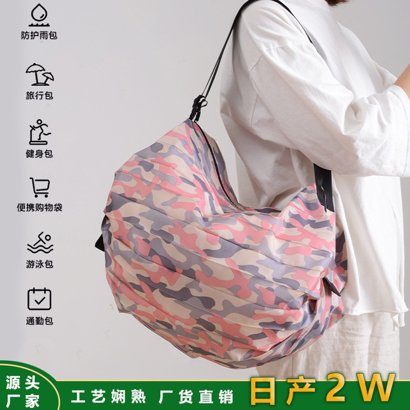Japanese organ foldable supermarket shopping bag waterproof portable portable large capacity environmental protection shopping bag portable cloth bag