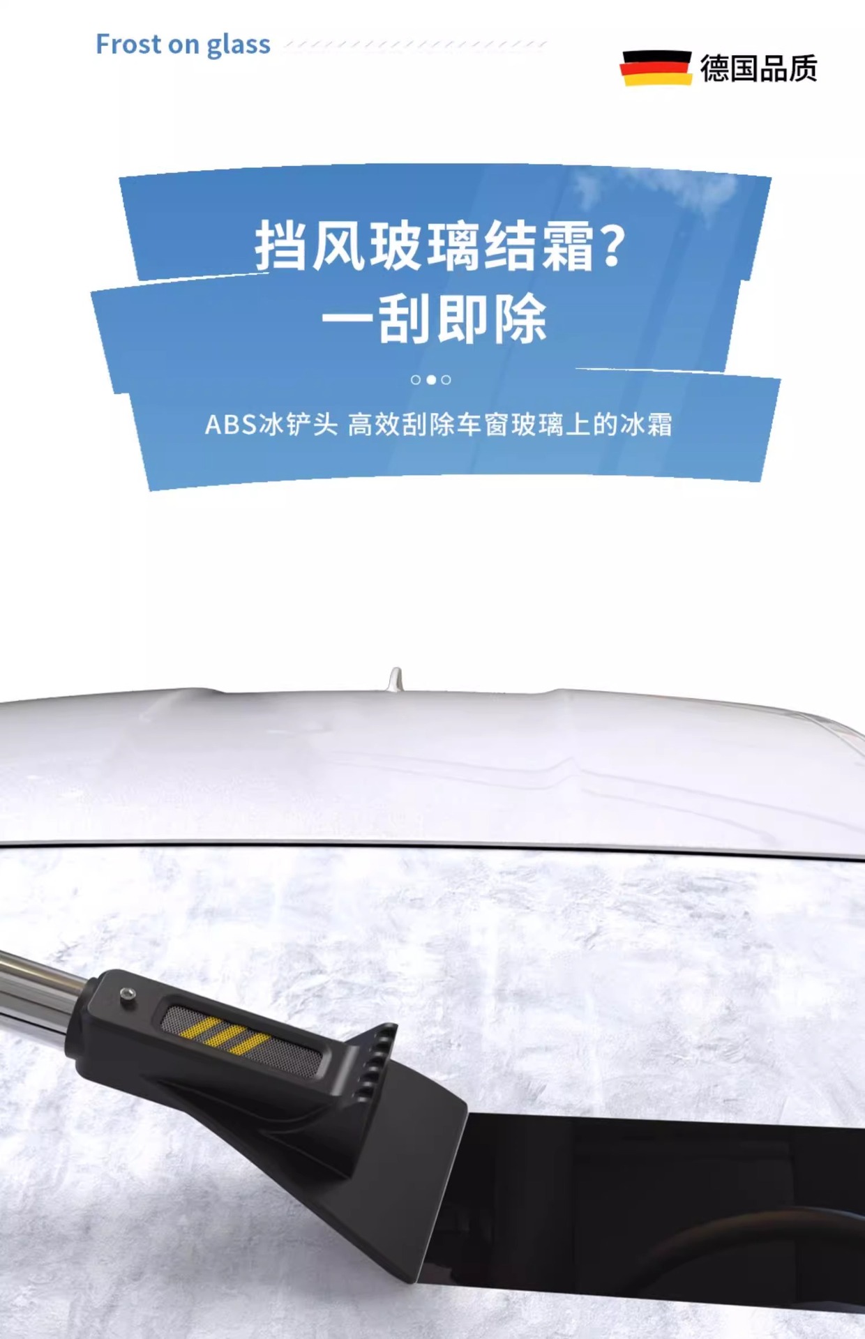 Snow shovel car snow shovel winter snow removal artifact snow sweeper brush scraping snow defrosting tool car multi-function snow shovel