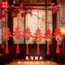 春节木牌灯笼柿柿如意树木挂饰盆景花户外树木商场2026马年装饰品