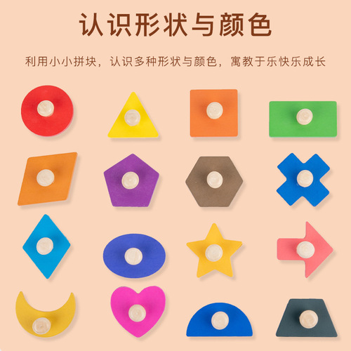 Montessori early childhood teaching aids magnetic embedded hand scratching board wooden geometric shape cognitive Montessori puzzle