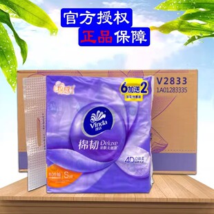 #�S�_V2833�鼈3��100��64����������g���w�����鼈���ͽ�������