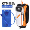 Water container, off-road backpack, street racing car, worn on the shoulder