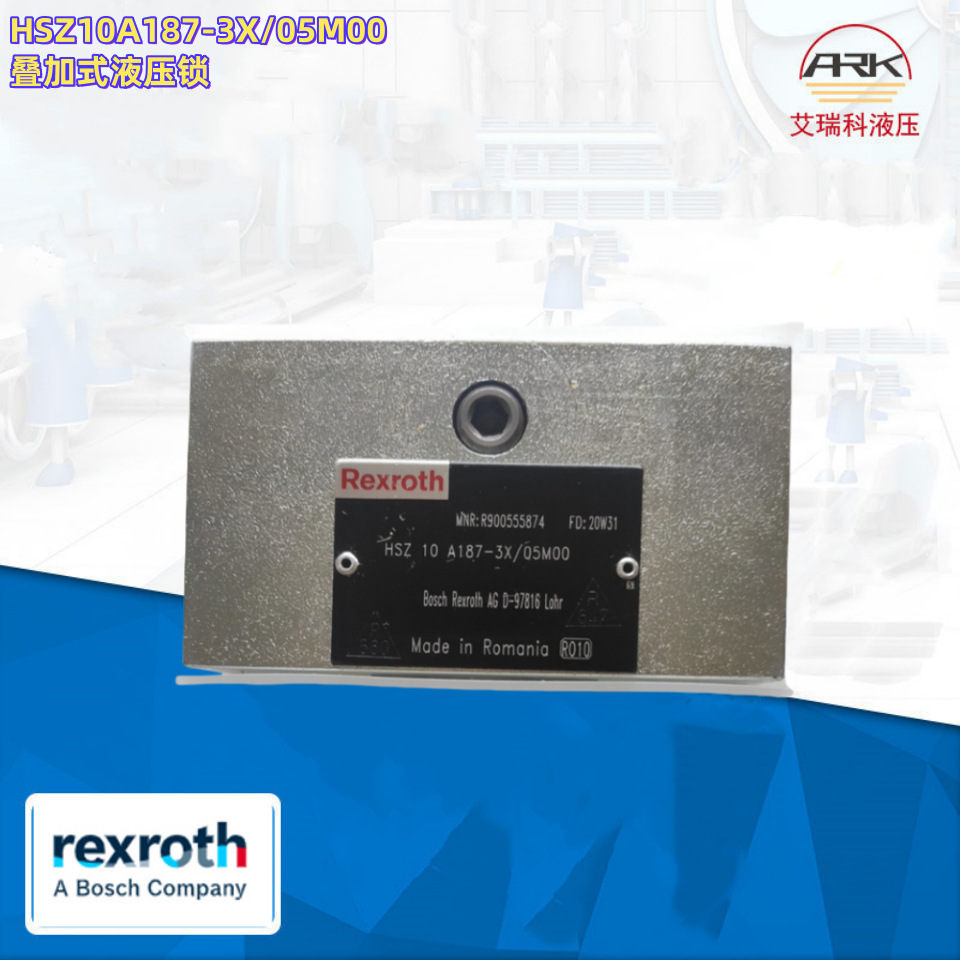 Rexroth力士乐 R900555874 HSZ10A187-3X/05M00 液压锁