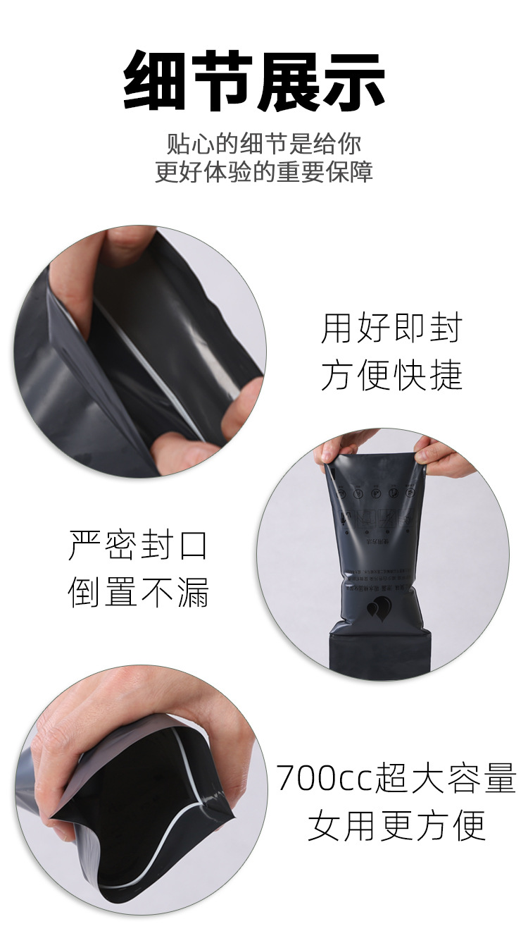 Emergency Urine Bag, Disposable Urination Device, Unisex, Biodegradable, Travel, Business Trip, Car-Mounted Urinal, Portable Toilet
