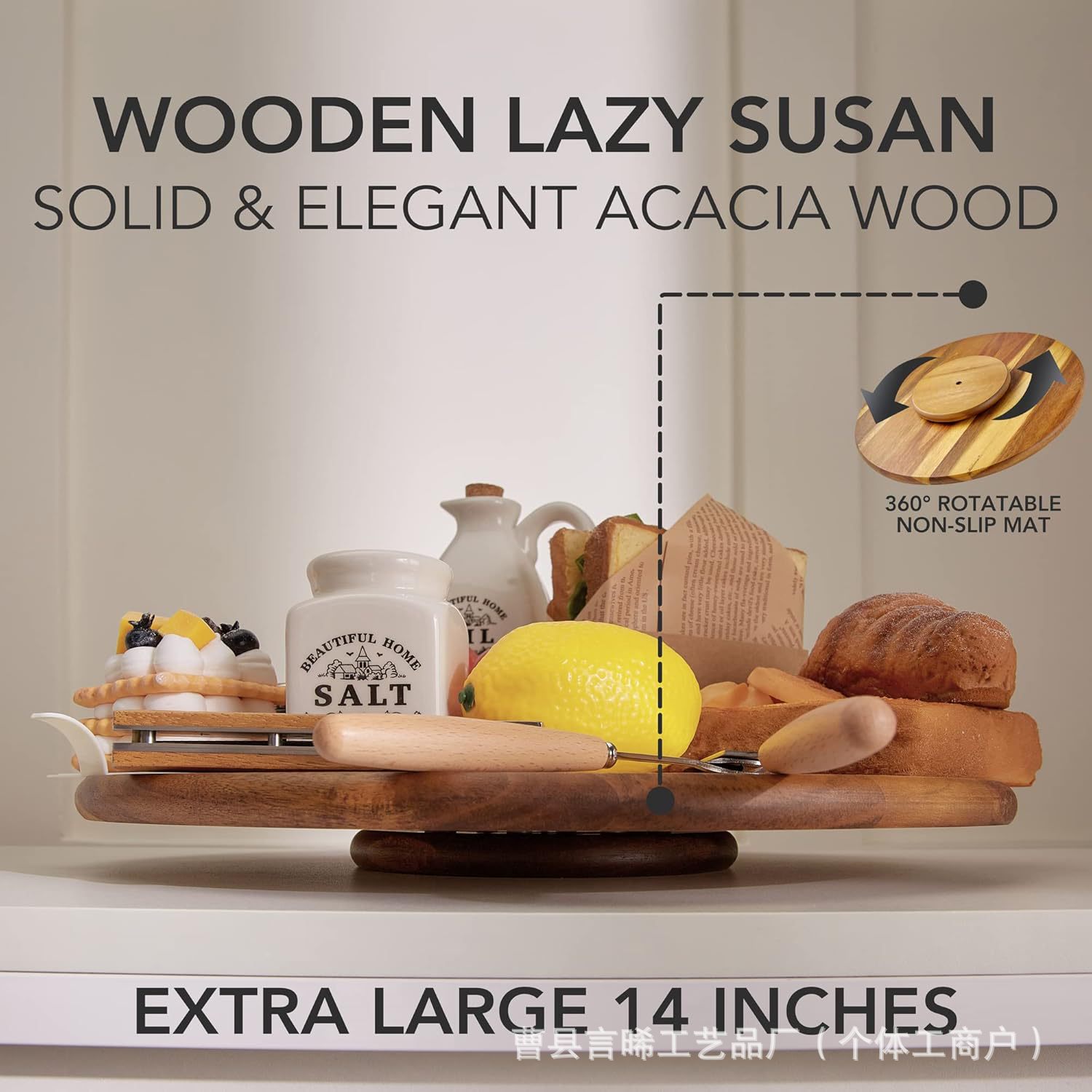 Acacia wooden 360-degree rotating tray home kitchen kitchenware seasoning storage tray multi-functional storage rack