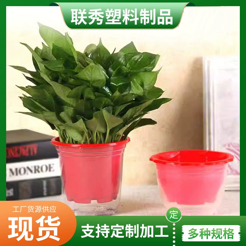 Пластиковый цветочный горшок производитель оптовая зеленая посадка автоматически впитывает ленивый цветочный горшок Домашний гидропонный завод