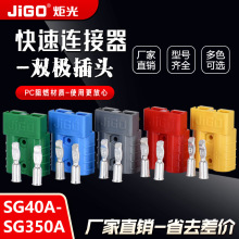 ��������50A������Դ��ͷ˫����Դ������ȫϵ�г���ֱ��