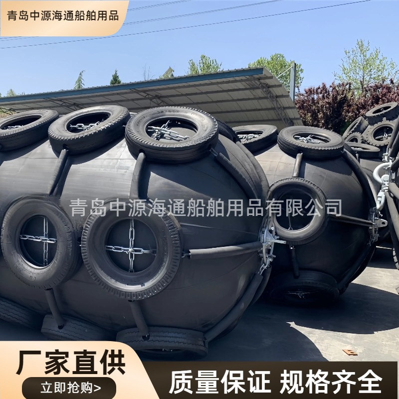 船用护舷码头港口防碰撞橡胶充气护舷漂浮靠球供用充气橡胶靠球