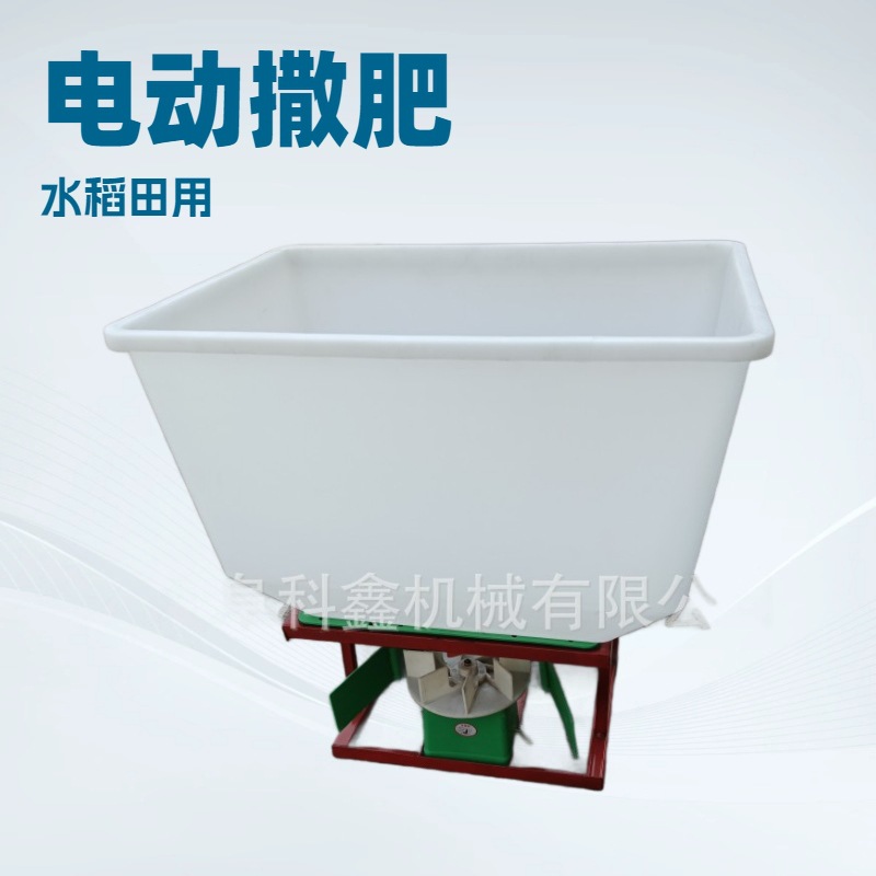 科鑫批发四轮前置撒肥机 农用小型复合肥施肥器 连接电瓶的扬肥机