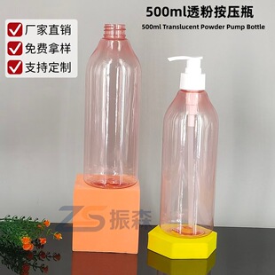 ���l 500ML��ԡ¶ƿ��Һ���bƿ ϴ������Һƿ�o�l�ؿ�ƿ ϴ�lˮƿ