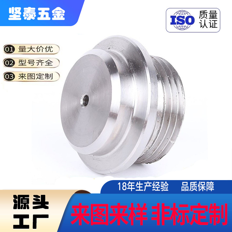 亚马逊热销  AN20焊接式接头不锈钢焊接接头 焊接式接头配件 银