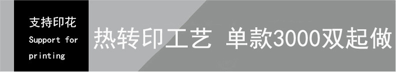 印logo