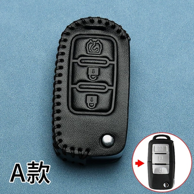 Speed H3F Key Cover S2S3: Car key bag - type-a-single-key-cover-anti-lost-number-plate