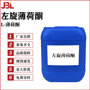 �S��ֱ�N ��������ͪ ��ͪ L-����ͪ �㾫���� ԭ�� 10g��ӆ