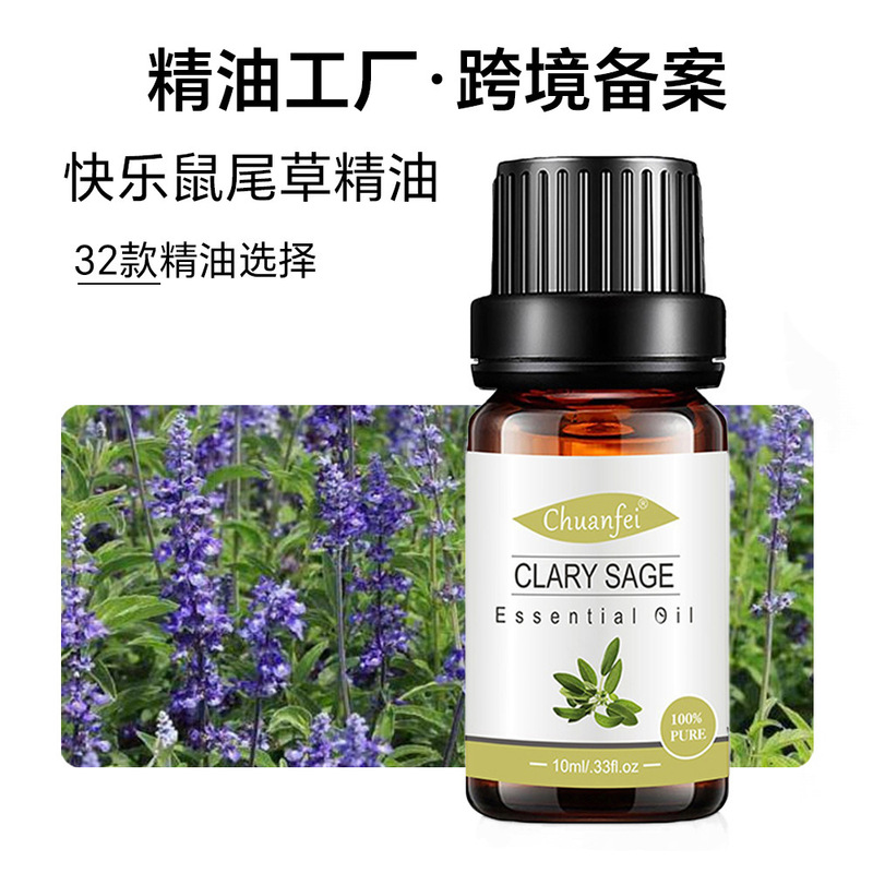 Aromatherapy Grade Happy Sage Floral Fragrance Single Essential Oil Facial Skin Care Home Aromatherapy Oil Sage Massage Oil