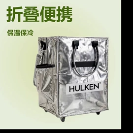 冰袋冰包;饭盒袋;外卖餐饮包装