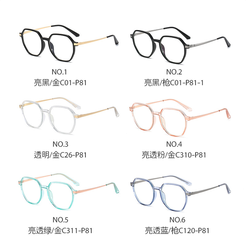 Nuevo gafas de luz anti-azul TR2330 Internet celebridad moda poligonal gafas planas hombres y mujeres miopía gafas marco al por mayor