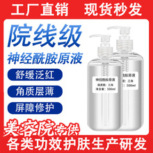 ������ԭҺ���AҺƽ�����o���Ͻ��|�tѪ�z�沿�aˮ��������Ժ