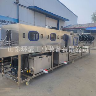 Fully Automatic Logistics Turnover Basket Cleaning Machine, Degreasing and Cleaning Plastic Turnover Basket Cleaning Machine, Fruit Basket Washing Machine