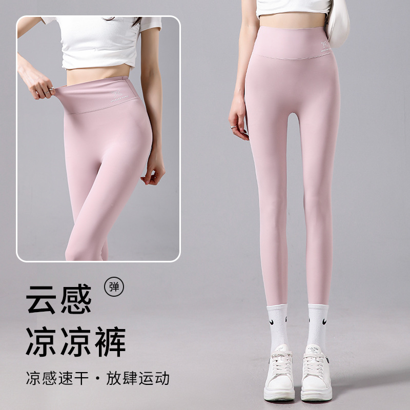 Shark Pants Women's Spring and Summer Thin Style Can Be Worn Outside with Cool Ice Skin Leggings Tight Tummy Control Slimming Look Sports Yoga Pants