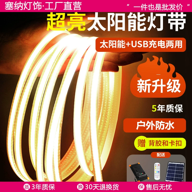 Новый COB Солнечная лампа с наружной водонепроницаемой ультра-яркой светодиодной проволоки лампы патио вилла сад балкон атмосферный свет