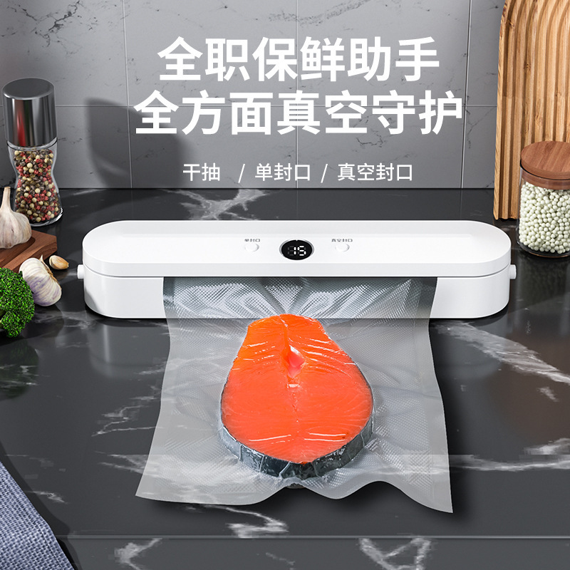 国境を越えた自動真空シール機食品包装機小型家庭用食品保存機ポータブルミニシーラー|undefined