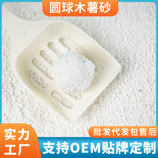 ���Q���SOEM�������l؈ɰ؈ɰľ��ɳ���ô��bֲ��A��ľ��؈ɰ