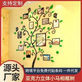 墙贴;镜面贴;玻璃贴