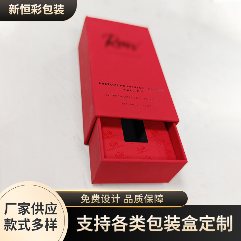 定 制简约时尚首饰礼品盒抽屉盒特种纸抽拉折叠牛皮纸包装彩盒