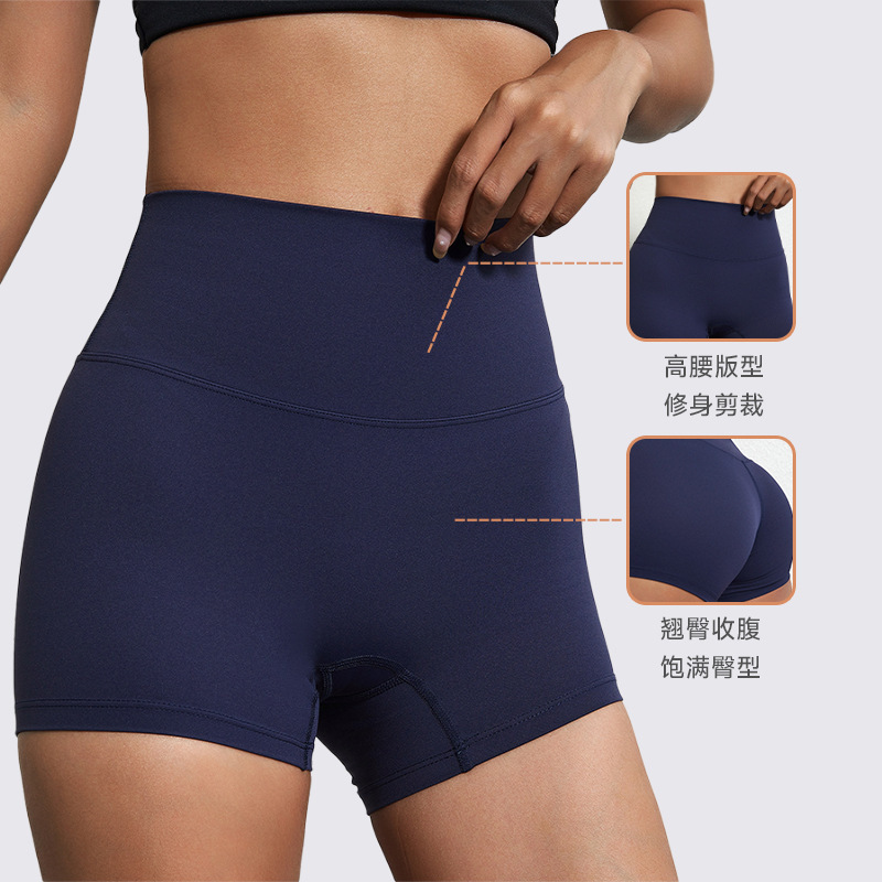 Wholesale Solid Color Soft Yoga Sports Shorts Tight-Fitting High-Elastic Butter Soft Outer Wear Three-Point Bottoming Safety Shorts Wholesale Solid Color Soft Yoga Sports Shorts Tight-Fitting High-Elastic Butter Soft Outer Wear Three-Point Bottoming Safety Shorts