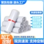 加厚原单外贸定制包装袋