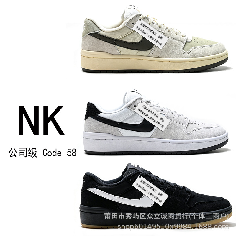 Cross-border NK SB code 58 high-top low-top skate shoes, retro and versatile men's skate shoes, suede color-block sneakers